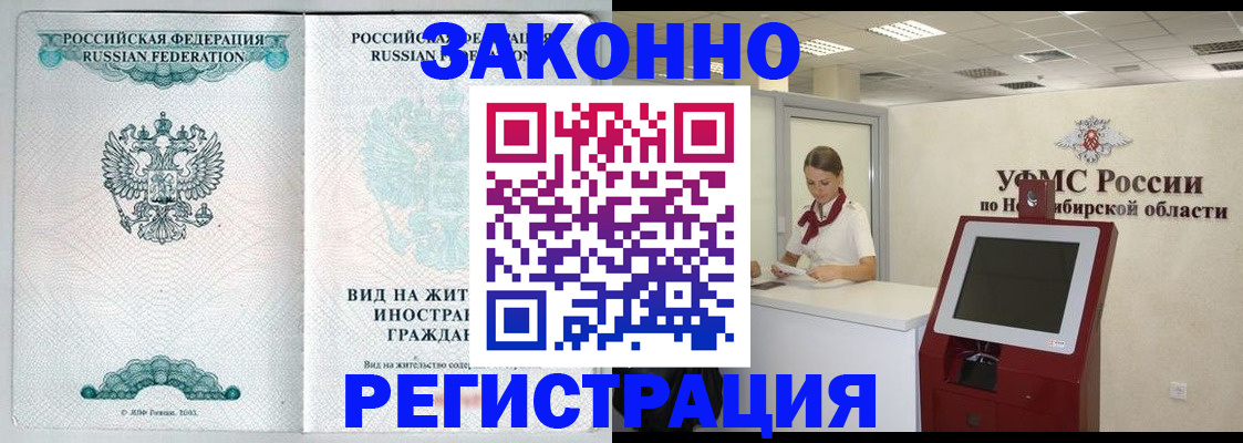 регистрация для школы в Южноуральске